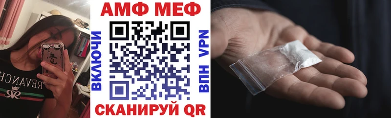 купить закладку Медногорск АМФЕТАМИН VHQ