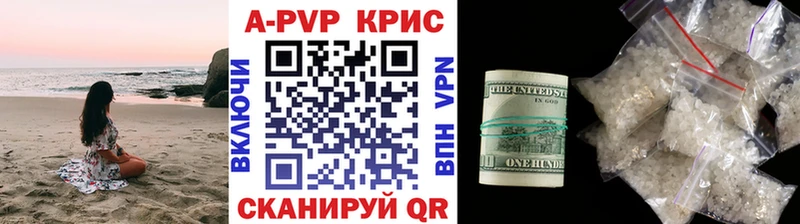 как найти наркотики  Медногорск  А ПВП СК 