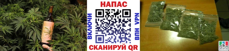 Печенье с ТГК марихуана  хочу   Медногорск 