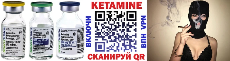 цена наркотик  МЕГА ССЫЛКА  Кетамин ketamine  Медногорск 