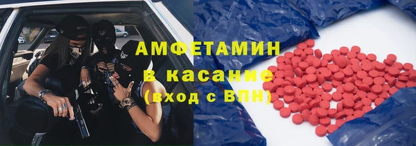 бутик Бугульма