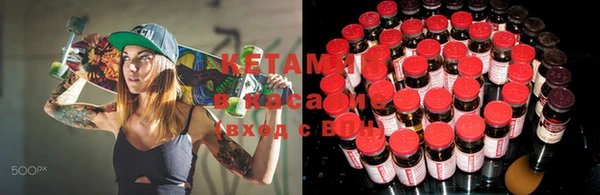 бутик Бугульма