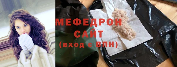 COCAINE Бронницы