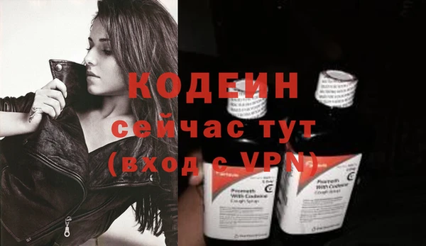COCAINE Бронницы