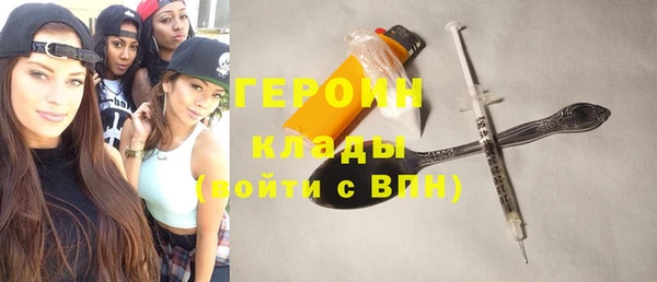 бутик Бугульма