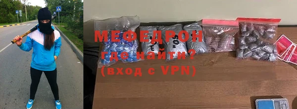 COCAINE Бронницы