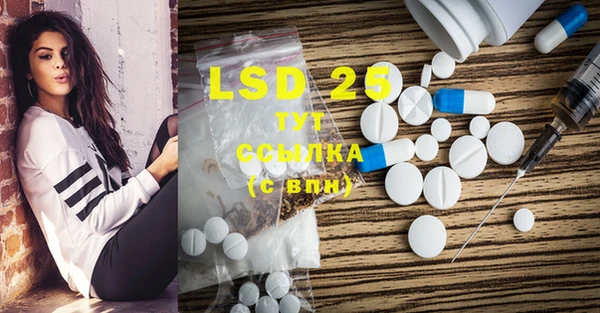 COCAINE Бронницы