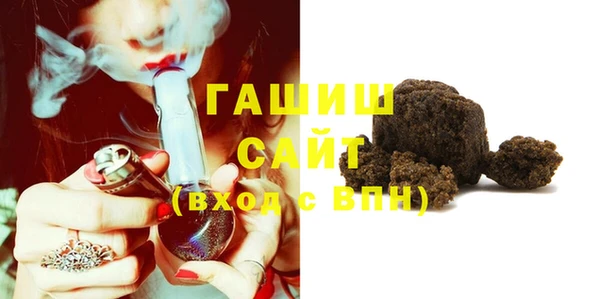 COCAINE Бронницы