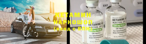 бутик Бугульма