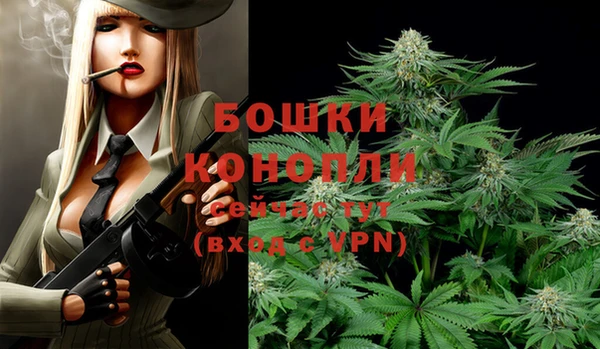 COCAINE Бронницы