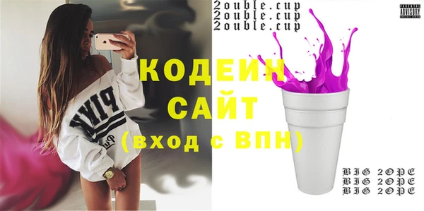 COCAINE Бронницы