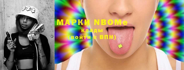 COCAINE Бронницы