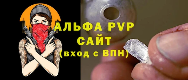 бутик Бугульма