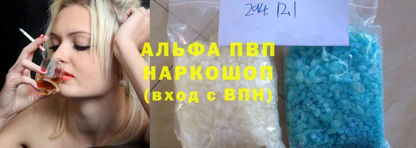 бутик Бугульма