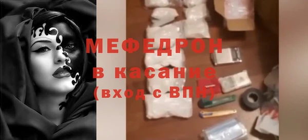COCAINE Бронницы