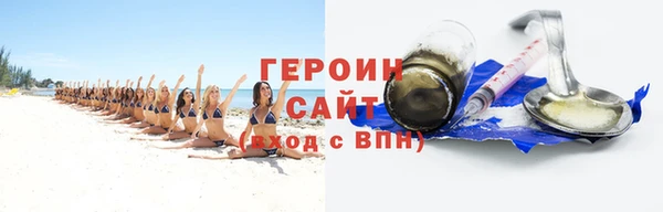 бутик Бугульма