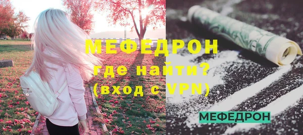 бутик Бугульма