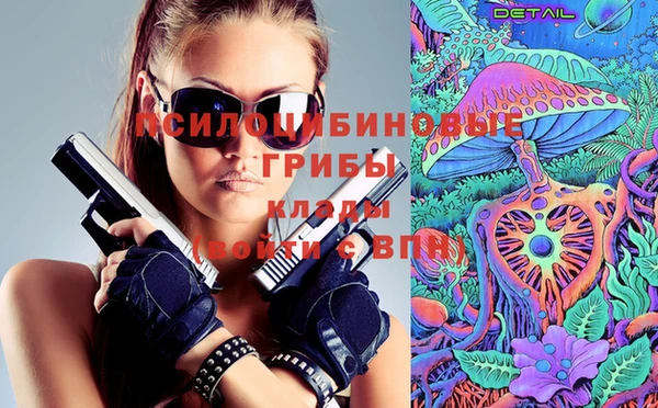 COCAINE Бронницы