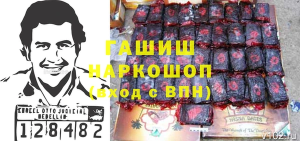 бутик Бугульма