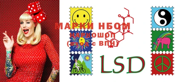 COCAINE Бронницы