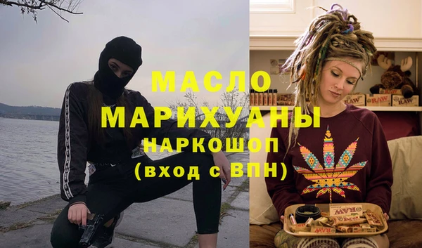 COCAINE Бронницы