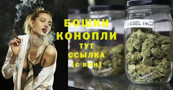 бутик Бугульма