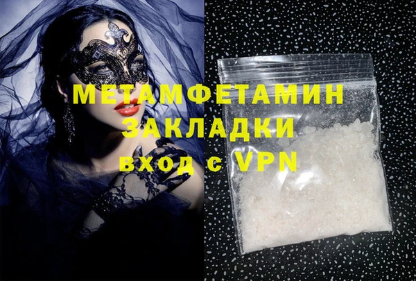 COCAINE Бронницы