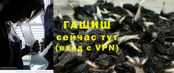 бутик Бугульма