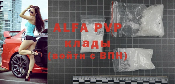 COCAINE Бронницы
