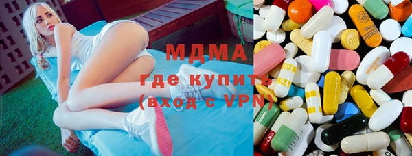 бутик Бугульма