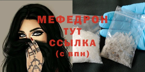 бутик Бугульма