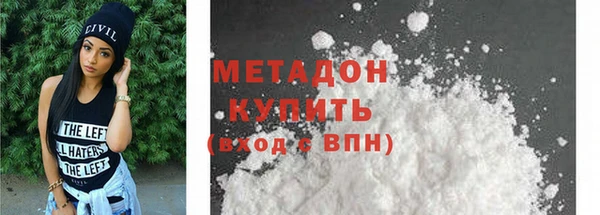 COCAINE Бронницы