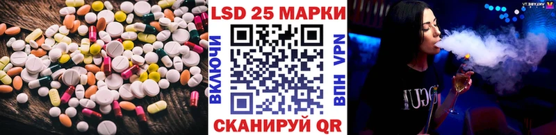 LSD-25 экстази ecstasy  магазин продажи   Медногорск 