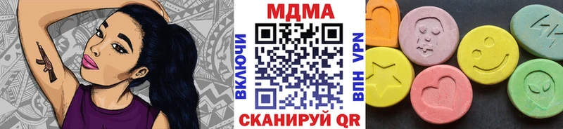 omg сайт  Медногорск  MDMA VHQ 