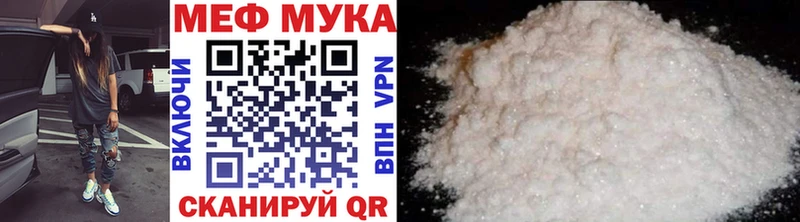 Мефедрон mephedrone  цены наркотик  Медногорск 