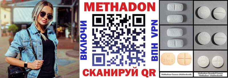 Метадон VHQ  kraken ССЫЛКА  Медногорск 