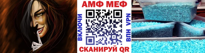 хочу   Медногорск  Метамфетамин Methamphetamine 