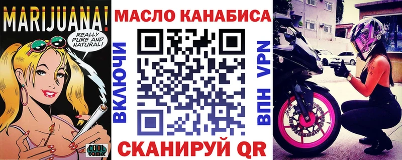 OMG зеркало  Медногорск  ТГК Wax 